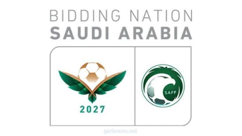 رسمياً. اتحاد الكرة يعلن انطلاق حملة استضافة المملكة لكأس آسيا 2027