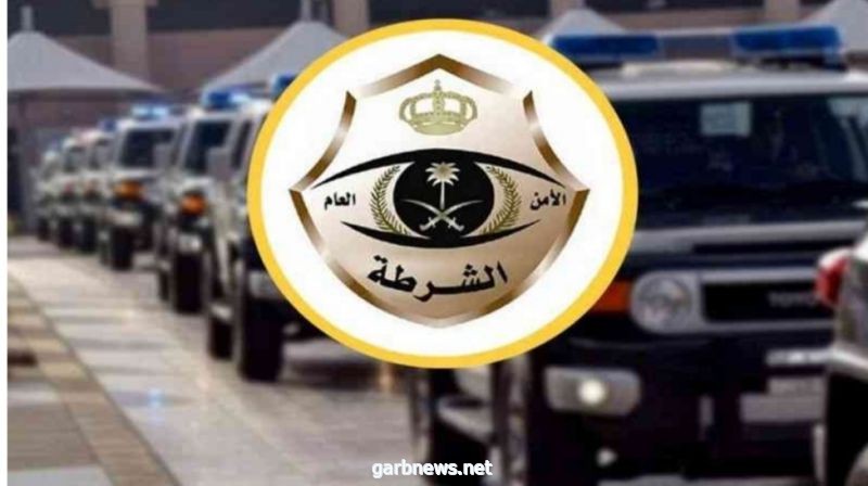 شرطة الرياض تعلن تحديد هويات الـ 3 متحرشين بالنساء