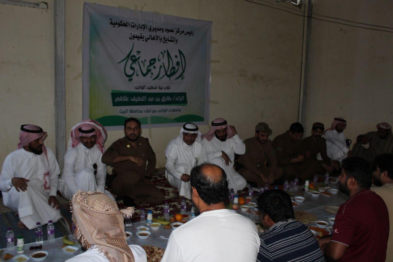 إفطار جماعي على نية شهداء الواجب  يقيهم رئيس مركز عمود بمحافظه الريث