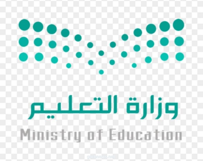 المساعدات الإداريات يناشدن وزير التعليم بإنصافهن وحمايتهن من الاٍرهاب  الوظيفي