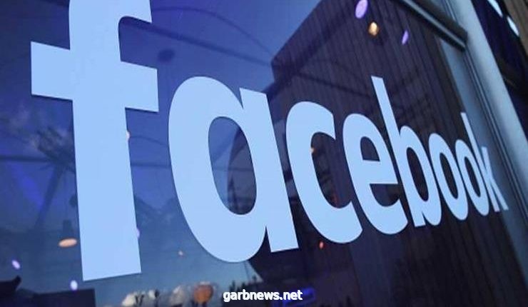 صدام بين فيسبوك والحكومة الأسترالية بسبب نشر الأخبار