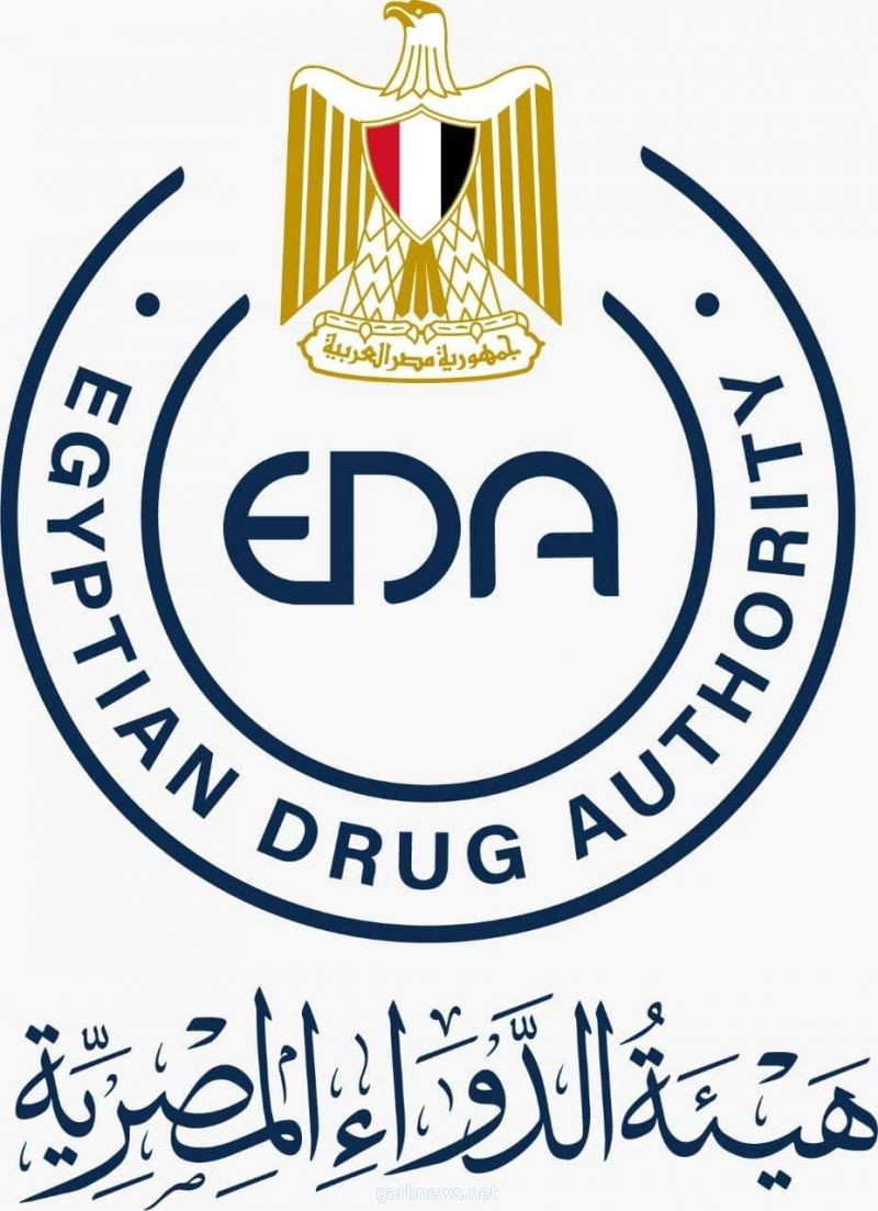تدشين منصة الكترونية للإبلاغ عن الآثار العكسية للأدوية بمصر