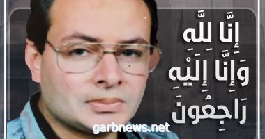 نقابة الأطباء المصرية  تنعى الدكتور محمد نبيه بعد وفاته بفيروس كورونا