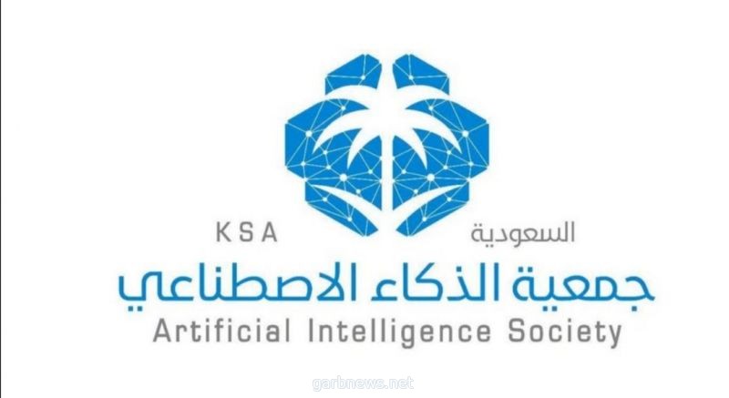 الأولى عالمياً.. السعودية تدشّن خطة استراتيجية للذكاء الاصطناعي للشباب