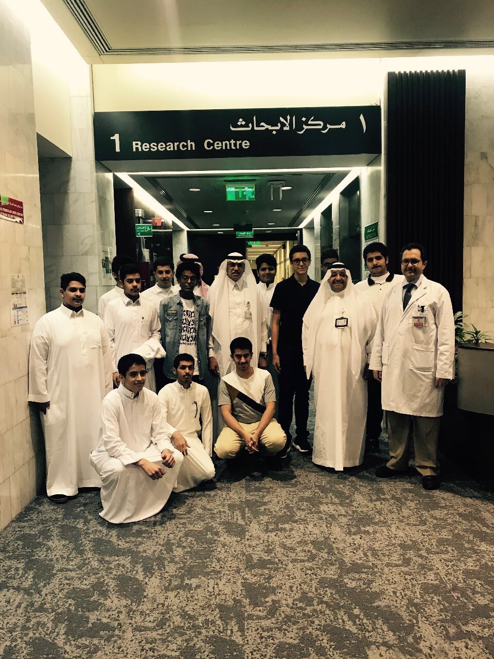 مستشفى الملك فيصل التخصصي يطلق برنامج "علماء المستقبل" للطلاب المتفوقين
