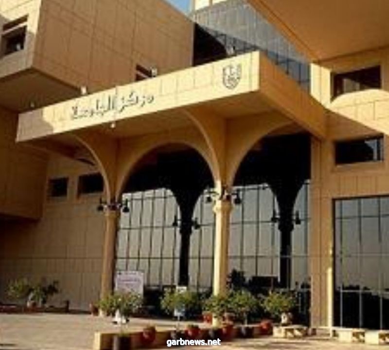 جامعة الملك سعود تطلق ماجستير تنفيذيًّا في الحوكمة والسياسات العامة