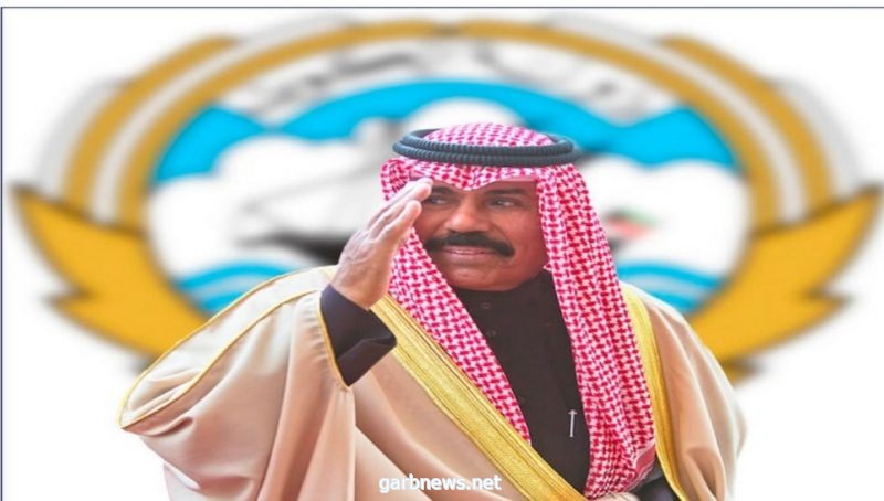 مجلس الوزراء الكويتي: الشيخ نواف الأحمد الجابر الصباح أميرا للكويت
