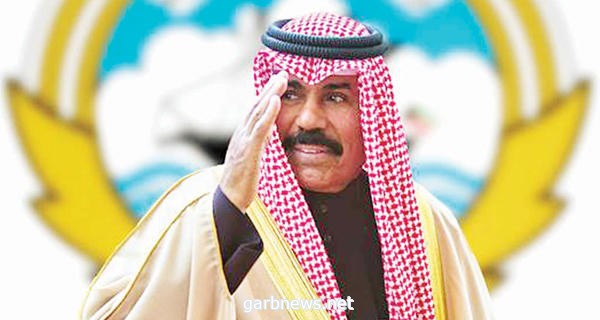 نواف الأحمد يؤدي اليمين الدستورية غدا أميرا لدولة الكويت