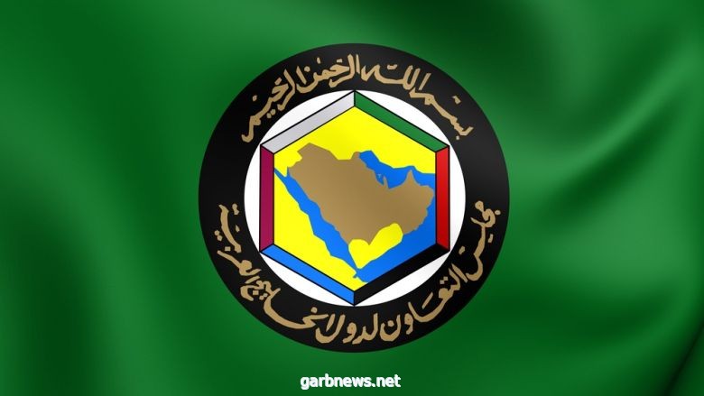مجلس التعاون الخليجي ينعى الشيخ صباح الأحمد الجابر الصباح