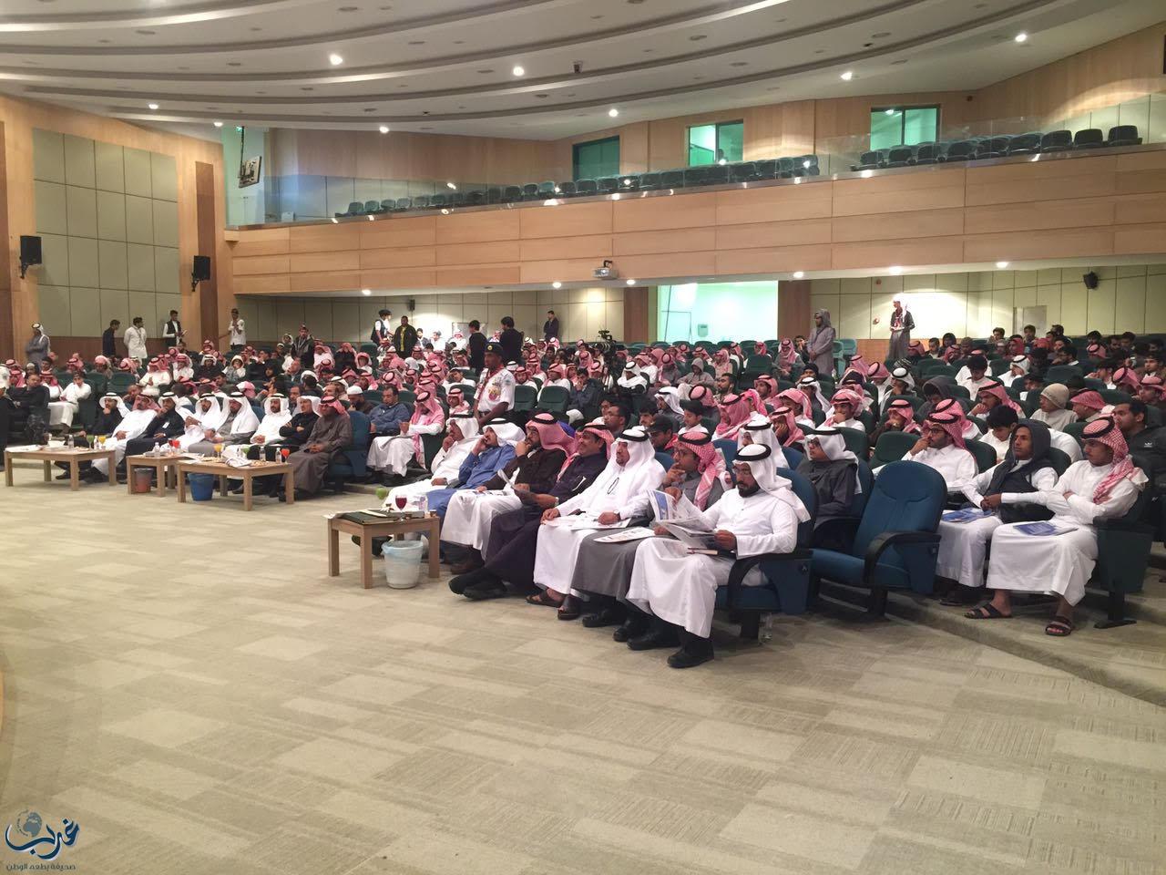 جامعة الباحة تتخذ عددًا من التوصيات لتعزيز رؤية السعودية 2030