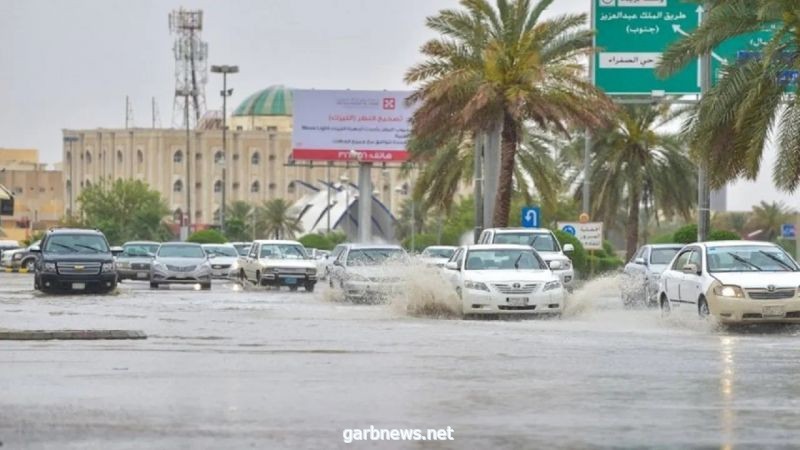 الحصيني: أمطار على عدة مناطق تستمر حتى ليلة الاثنين