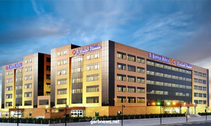 افتتاح قسم الغسيل الكلوي بمستشفى الحمادي بالنزهة بمدينة الرياض