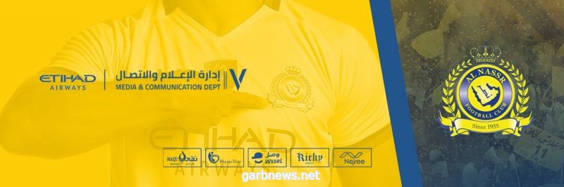 النصريتقدم  بمذكرة احتجاج للاتحاد الآسيوي لكرة القدم ضد بيرسبوليس الإيراني