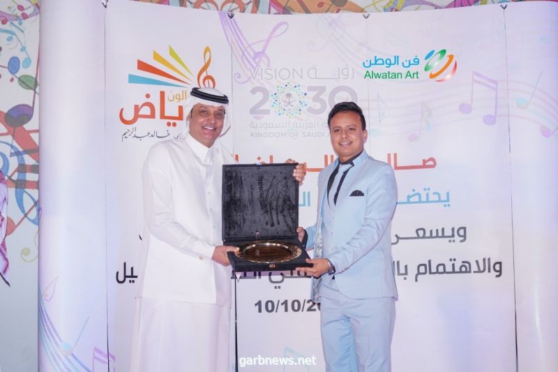 مهرجان صالون الرياض الفني في السعودية يكرم الإعلامي السروري
