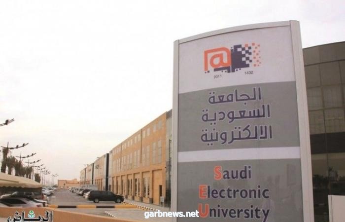 الجامعة السعودية الإلكترونية تطلق برنامجًا خاصًا لتعلم مبادئ اللغة الصينية