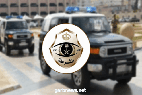 شرطة الرياض: القبض على 5 أشخاص ارتكبوا عدداً من جرائم السلب