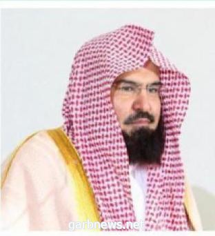 معالي الشيخ السديس يوجه بترقية ٢٣ موظف من منسوبي مجمع الملك عبدالعزيز لكسوة الكعبة المشرفة