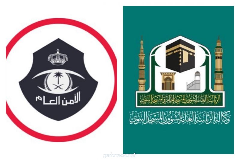 تعيين ( 99 ) عسكرية في القوة الخاصة لأمن المسجد النبوي