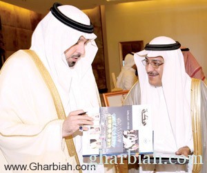 مشعل بن عبدالله يوقع الإصدار الجديد لـ"مجلة الإمارة"