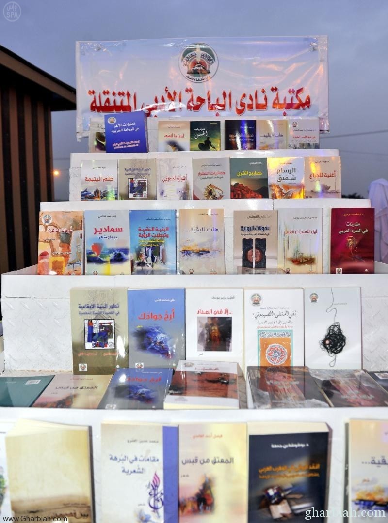 أدبي الباحة يطلق معرضاً متنقلاً للكتاب