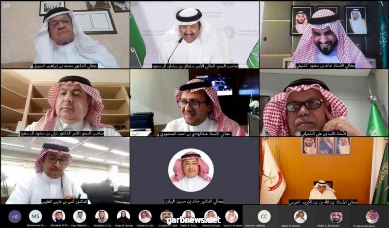 سمو الأمير سلطان بن سلمان يرأس الاجتماع الثالث لمجلس إدارة الهيئة السعودية للفضاء