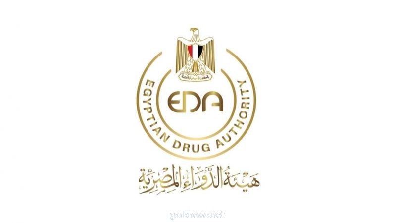 الدواء المصرية : تكثيف الاستعدادات لمواجهة موجة ثانية محتملة من فيروس كورونا