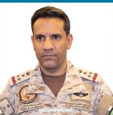 اعتراض وتدمير طائرة بدون طيار (مفخخة) بالأجواء اليمنية أطلقتها المليشيا الحوثية  باتجاه المملكة