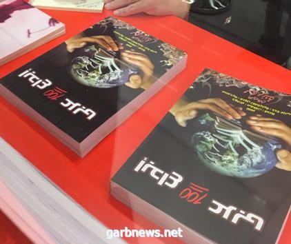 توقيع ديوان “إبداع مائة عربي” لزينة الكندي في معرض الشارقة الدولي للكتاب