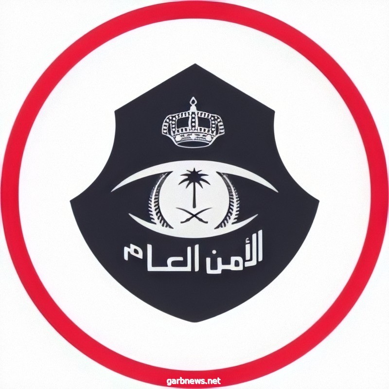 القبض على 3 أشخاص تورطوا في جرائم سرقة ونشل للمركبات والسيارات في مكة