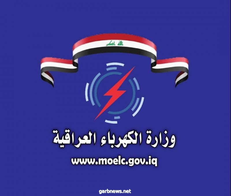 العراق يفقد ٣٥٠٠ ميجا واط من طاقته الكهربائية  لانخفاض ضغط الغاز المجهز لمحطات الانتاج.