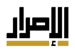 جائزة الإصرار تستقبل أكثر من 11 ألف قصة للموظفين و رواد الأعمال السعوديين