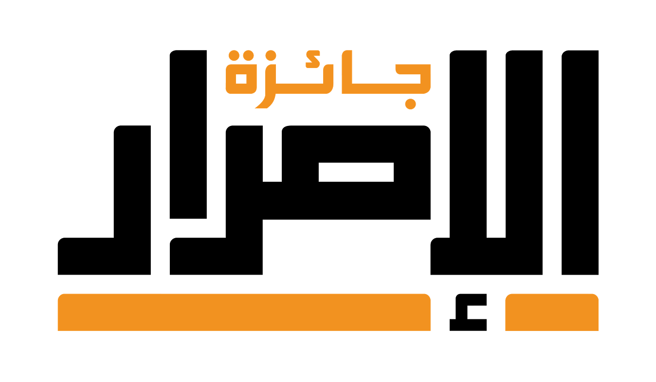 جائزة الإصرار تكشف عن أفضل 150 قصة