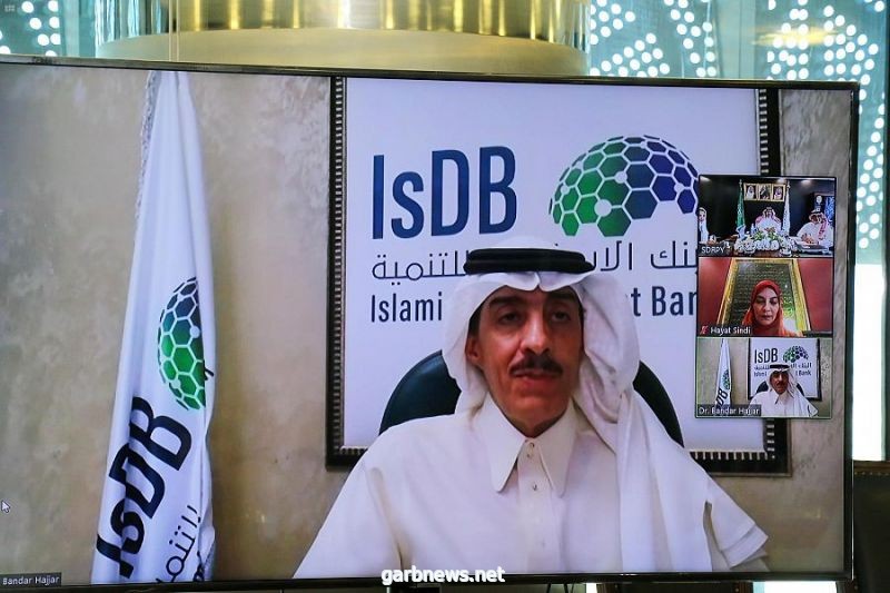 البنك الإسلامي للتنمية والبرنامج السعودي لتنمية وإعمار اليمن يتفقان على تطوير إستراتيجية موحدة وشاملة لتنمية اليمن