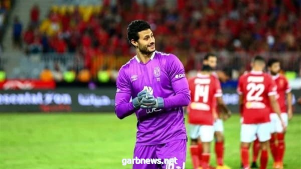 عرض أوروبي ضخم لشراء محمد الشناوي ومهاجم الزمالك