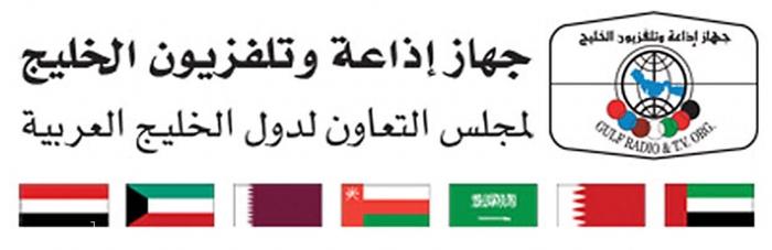 تمديد فترة إستقبال الأعمال الفنية المشاركة في "مهرجان الخليج "