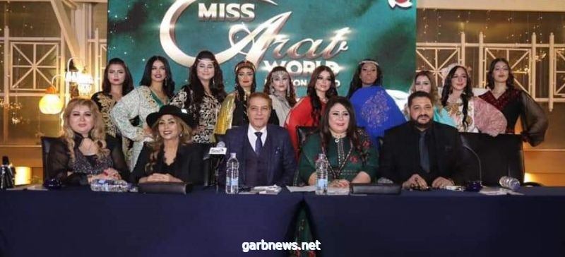 مؤتمر صحفي لمسابقة  ملكة جمال العرب  وسط نخبه مشاهير الموضة
