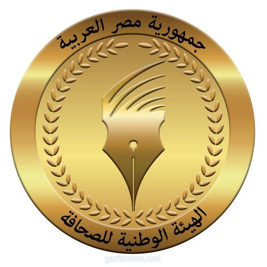 الوطنية للصحافة» تنعى إسماعيل منتصر رئيس مجلس إدارة دار المعارف الأسبق