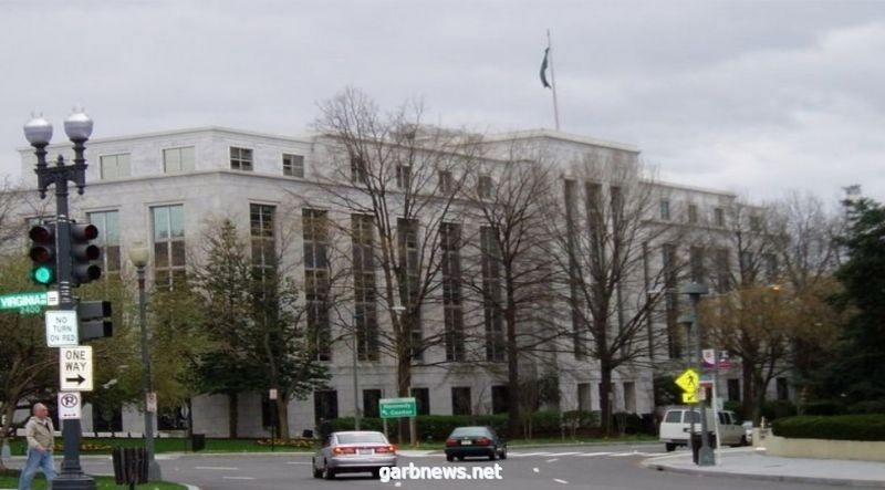 سفارة المملكة بأمريكا تطالب السعوديين بعدم الحضور لواشنطن والالتزام بحظر التجول