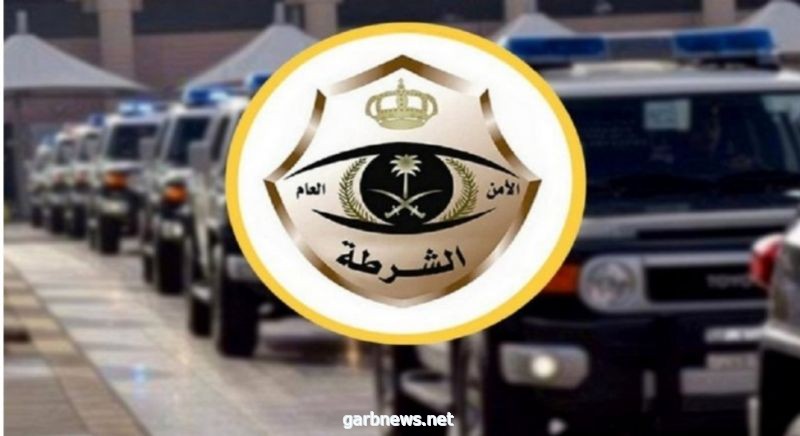 شرطة الرياض: القبض على 3 مخالفين لنظام الإقامة تورطوا بسرقة متاجر ومخازن ومستودعات