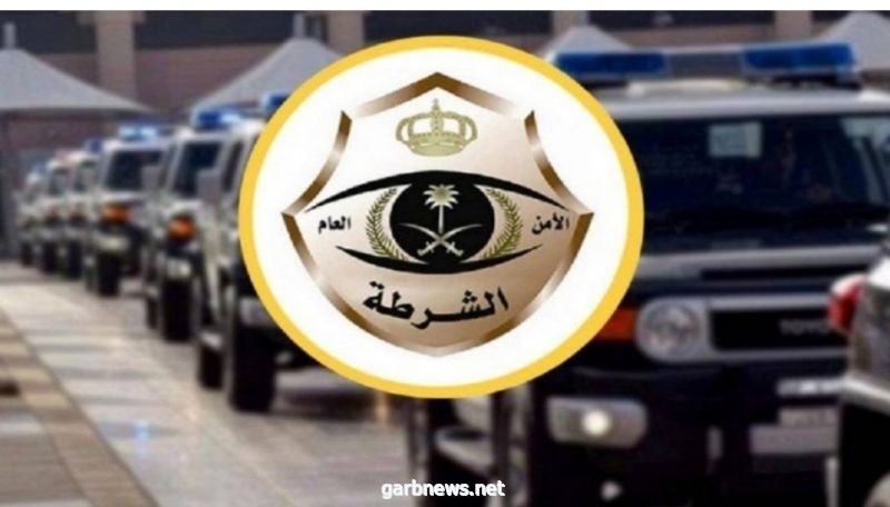 شرطة الرياض: القبض على 5 مخالفين حوَّلوا أموالاً مجهولة إلى خارج السعودية