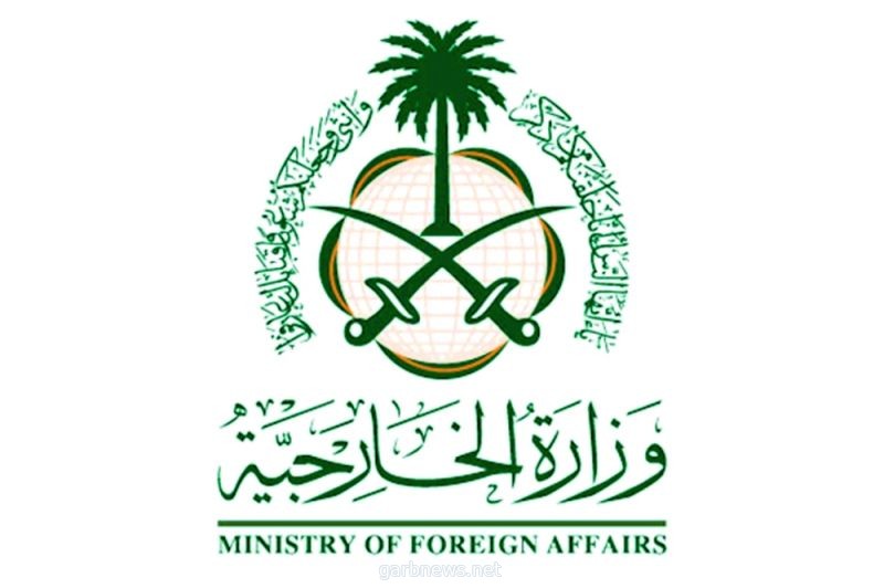 السعودية ترحب بقرار الإدارة الأمريكية تصنيف ميليشيا الحوثي "منظمة إرهابية"