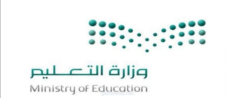 تعليم الرياض يطلق 50 برنامجاً لشاغلات الوظائف الإدارية