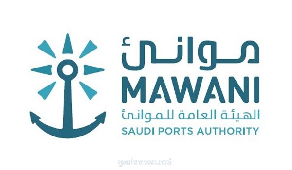 موانئ تطلق أول خط شحن ملاحي جديد لميناء جدة الإسلامي