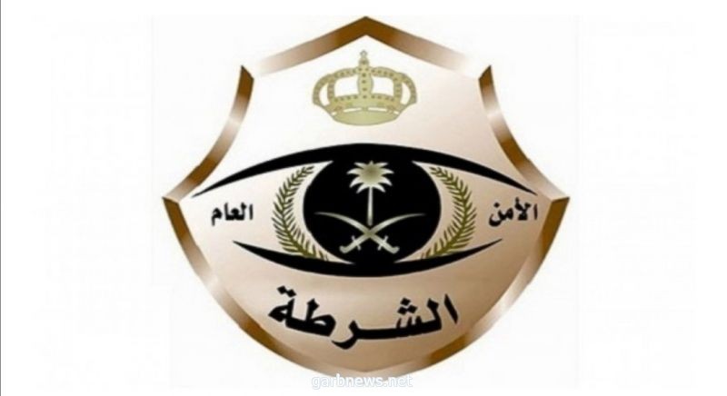 شرطة مكة تطيح بـ13 مقيماً سرقوا كابلات كهربائية قيمتها 1.8 مليون ريال