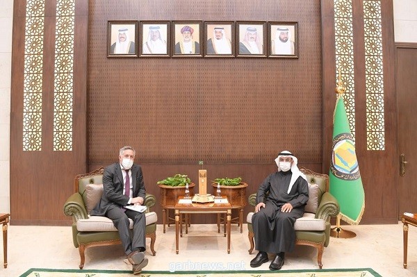 الأمين العام لمجلس التعاون يستقبل سفير الاتحاد الأوروبي لدى المملكة العربية السعودية