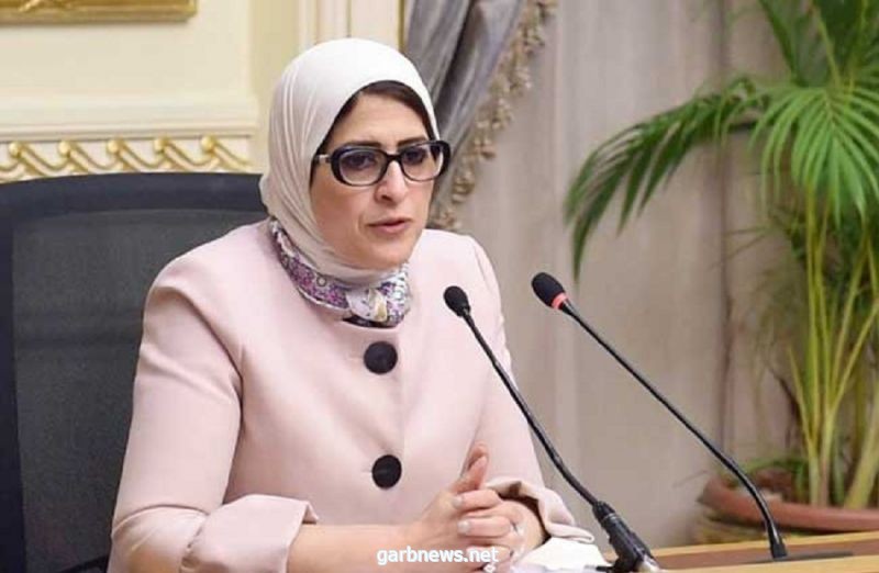 وزيرة الصحة المصرية :"هناك أخبار سارة الأسبوع المقبل"