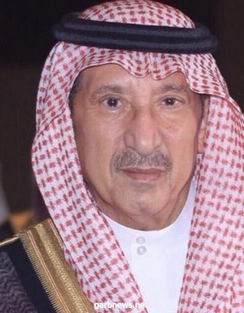 وفاة الأمير تركي بن ناصر