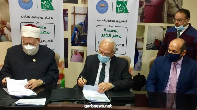 "مصر الخير" توقع بروتوكول تعاون مع الجمعية الخيرية الإسلامية لتطوير وتشغيل 4 مدارس مجتمعية بالصعيد