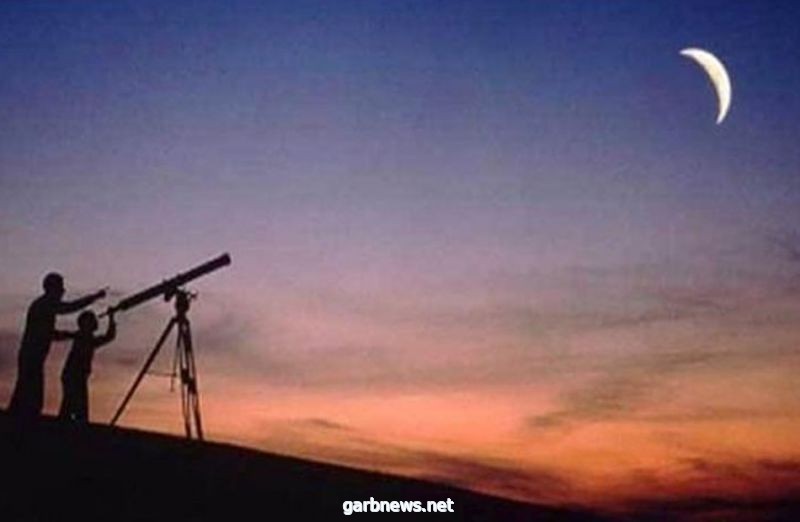 معهد الفلك يعلن موعد ميلاد هلال شهر رجب