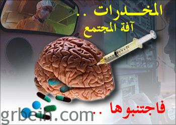 محاضرة عن أخطار المخدرات في جازان